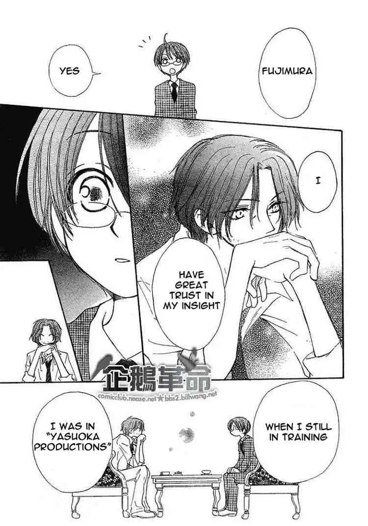 Penguin Revolution Chapter 21 21
